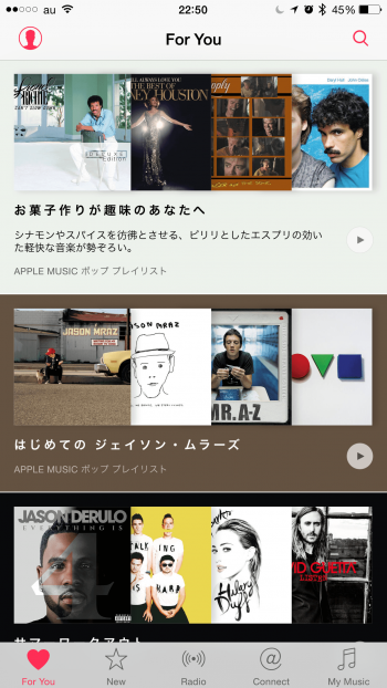 Apple-music-off-4