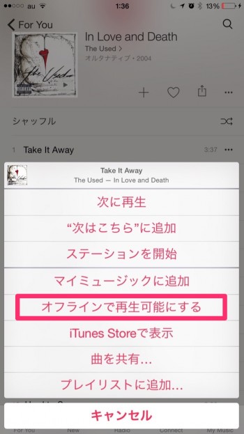 Apple-music-offline10