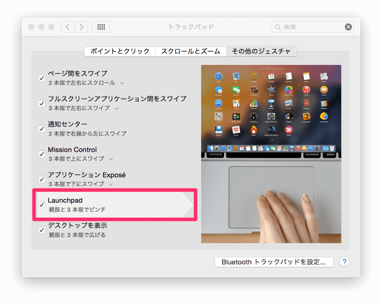 Mac-Apps-Uninstall-2