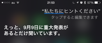Apple-Evnet-2015-Siri-6