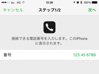 Find-iPhone-14