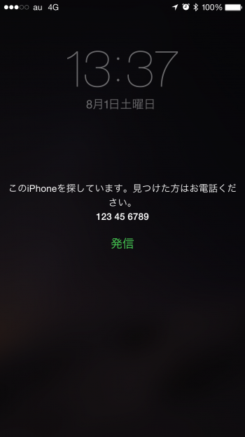 Find-iPhone-16