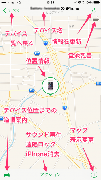 Find-iPhone-9