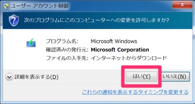 Mac-Windows10-Upgrade-13