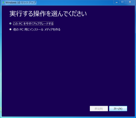 Mac-Windows10-Upgrade-14