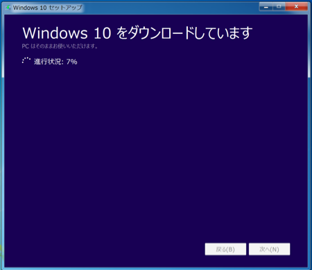 Mac-Windows10-Upgrade-15