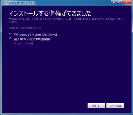 Mac-Windows10-Upgrade-18