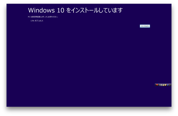 Mac-Windows10-Upgrade-19