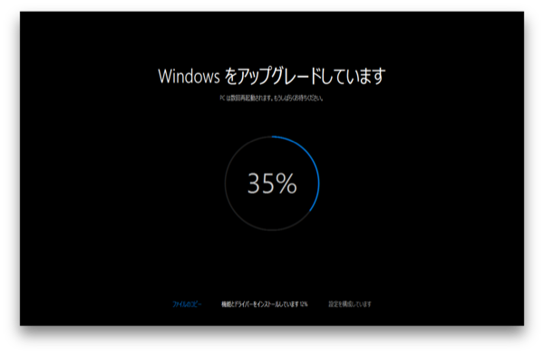 Mac-Windows10-Upgrade-20