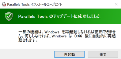 Mac-Windows10-Upgrade-22