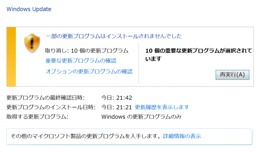 Mac-Windows10-Upgrade-6
