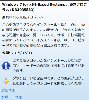 Mac-Windows10-Upgrade-7