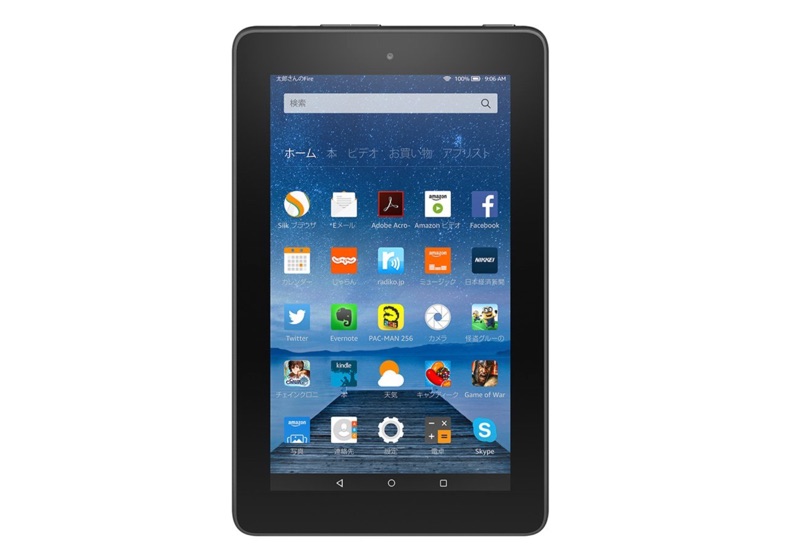 Amazon-FireTablet-2