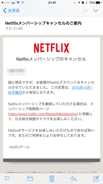 Netflix-Cancel-10