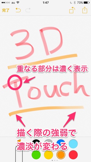 iPhone-3DTouch-How-10