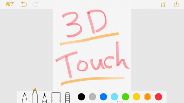 iPhone-3DTouch-How-11
