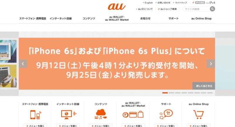 iPhone-Preorder-2