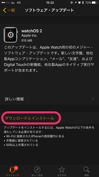 watch-OS2-Update-5
