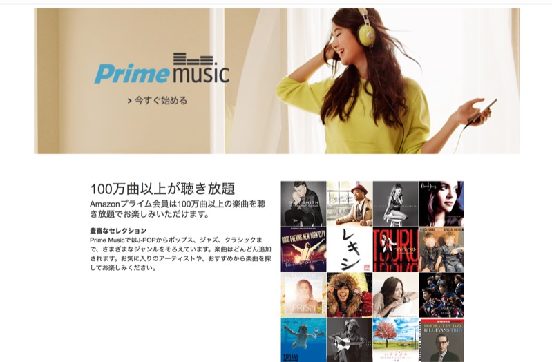 Amazon-Music-2