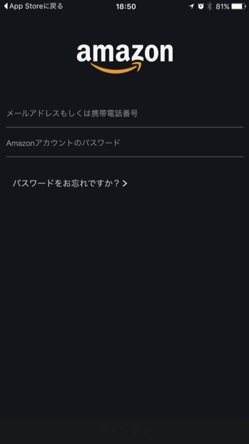 Amazon-Music-3