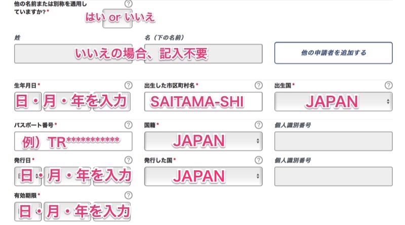 How-to-write-ESTA-9