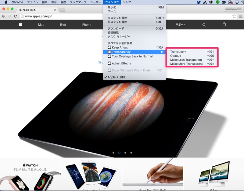 Translucent-Window-Mac-App-Afloat-16