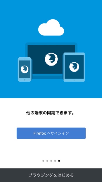 iOS-Firefox-Release-3