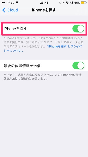 iPhone-Express-Exchange-Servise-of-Apple-Care-Plus-10