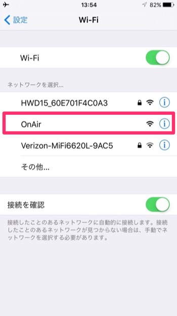 ANA-Wi-Fi-Service-05