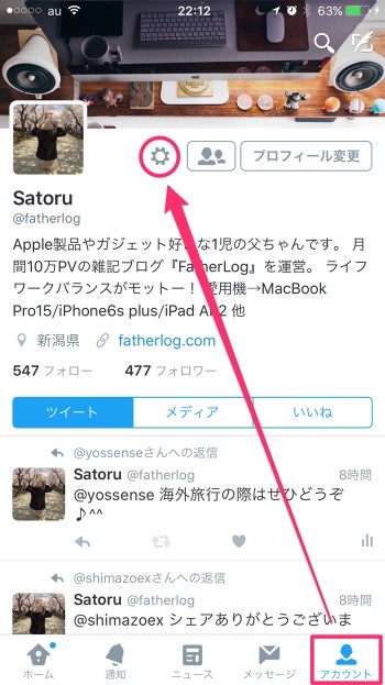 Twitter-List-02