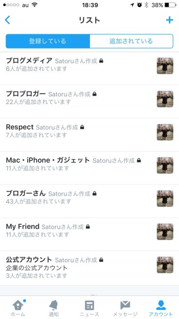 Twitter-List-13