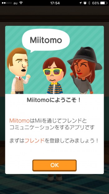 Miitomo-Settings-22