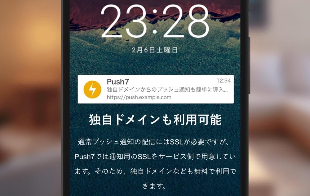 Push7-Settings-01