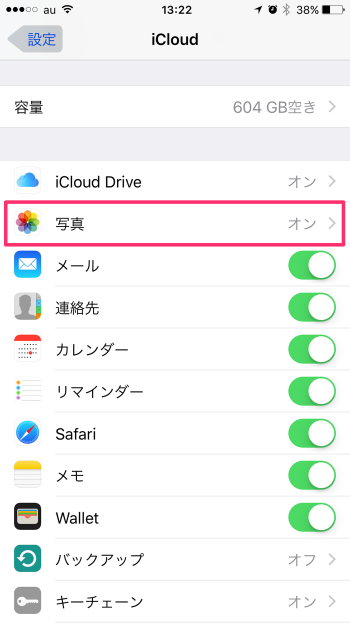 iCloud-Photo-Library-14