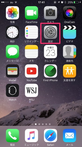 iOS-9-3-Night-Shift-02-1