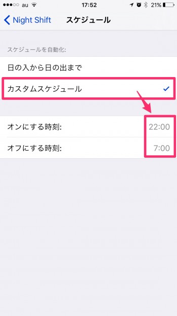 iOS-9-3-Night-Shift-06