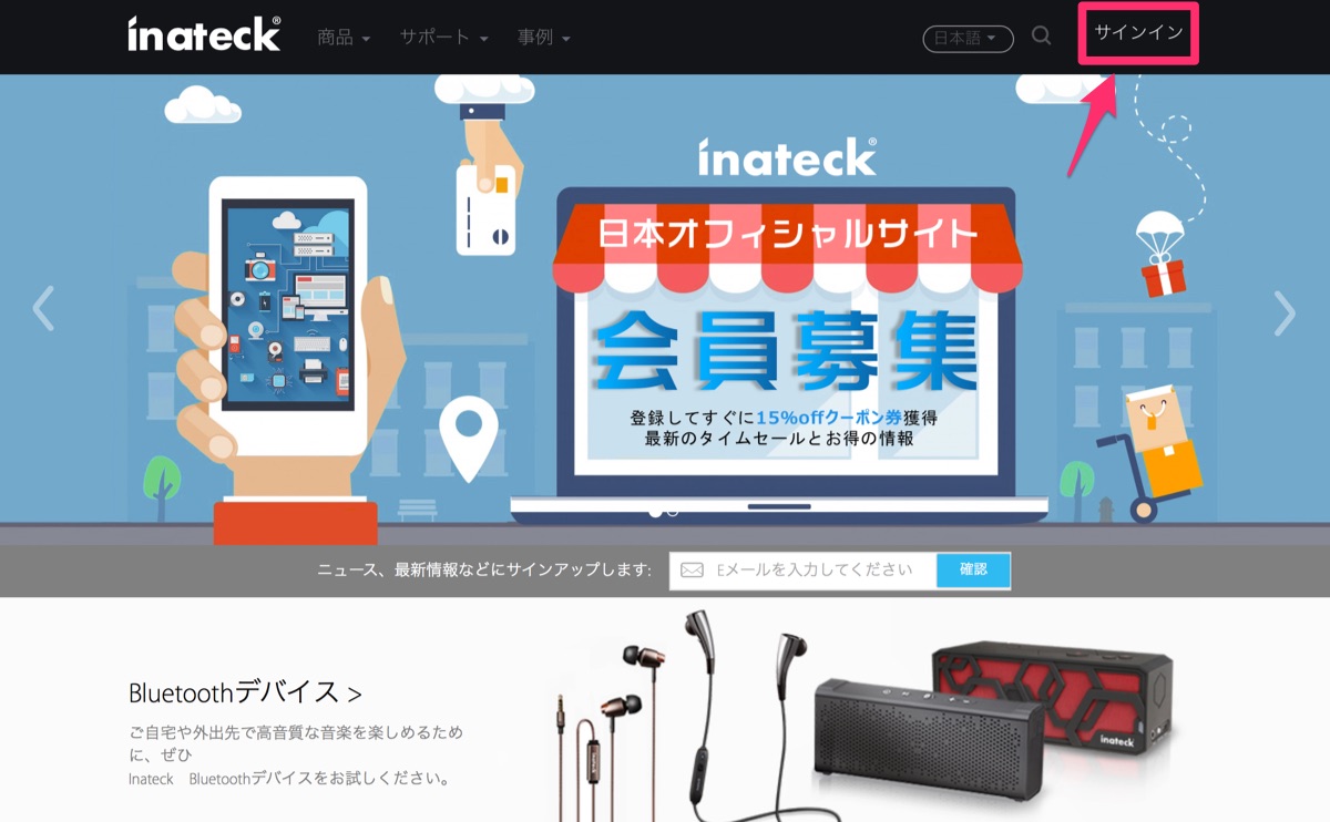 Inateck-2016-May-Sale-05