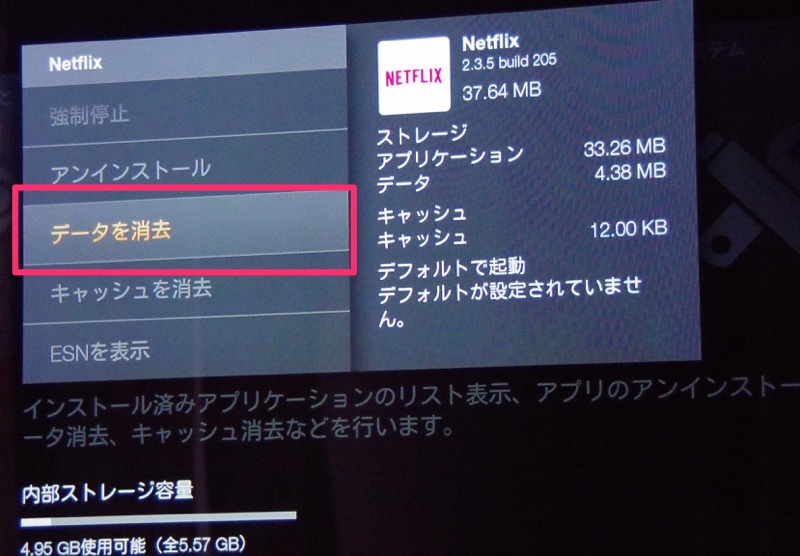 NETFLIX-Error-06