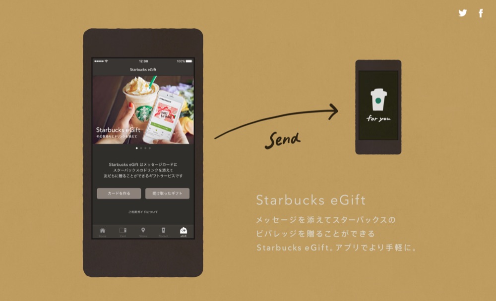 Starbucks-Mobile-Apps-07