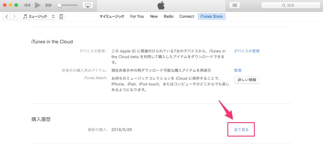 iPhone-iPad-App-Cancel-04