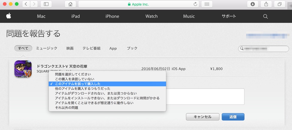 iPhone-iPad-App-Cancel-09