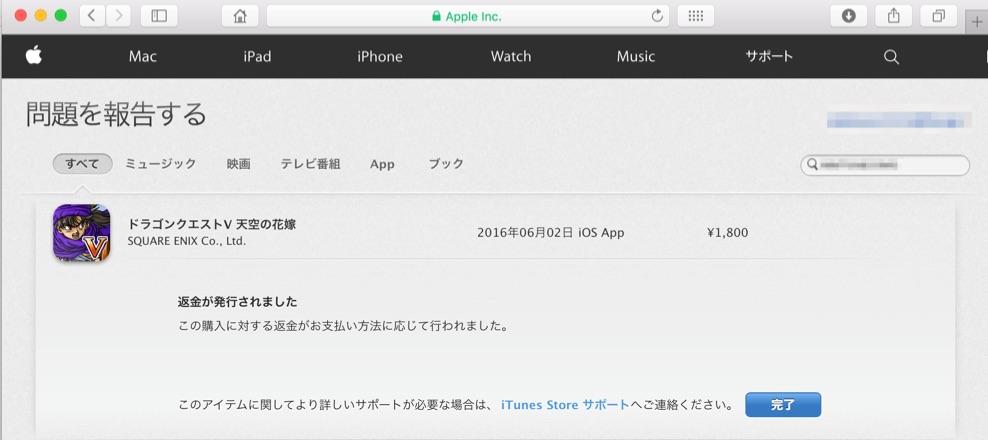 iPhone-iPad-App-Cancel-10