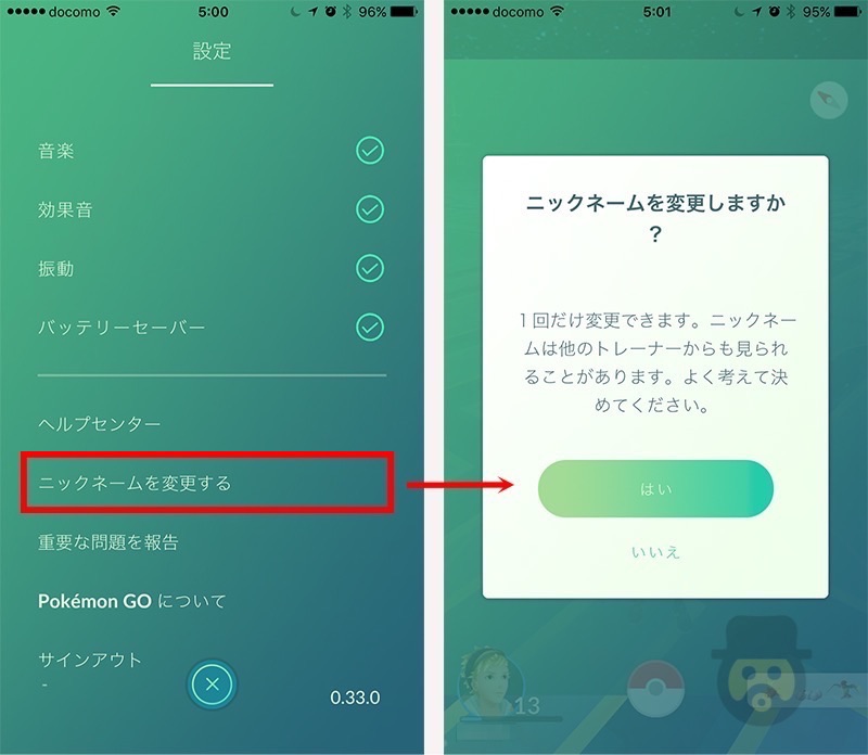 Pokemon-GO-1-3-0-Update-04