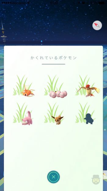 Pokemon-GO-1-3-0-Update-06