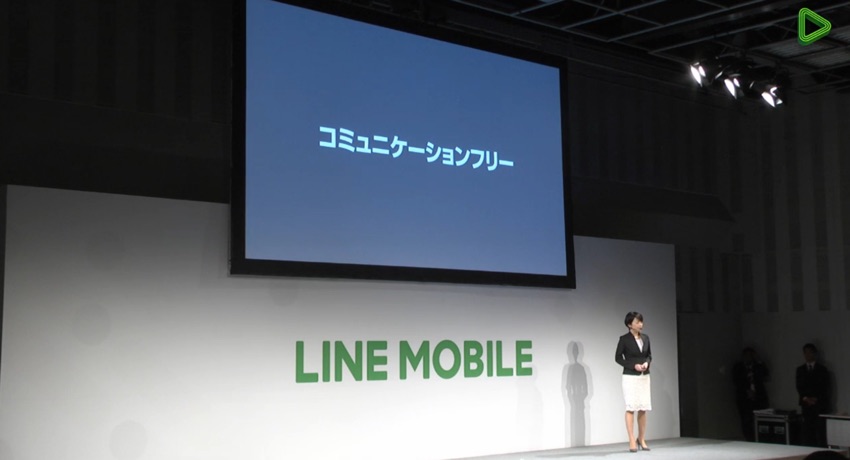 LINE-Mobile-Plan-12