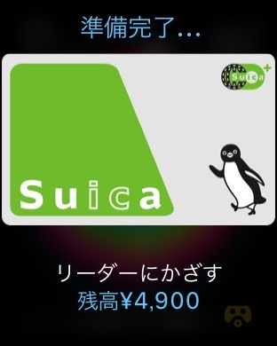 apple-watch-series-2-suica-07