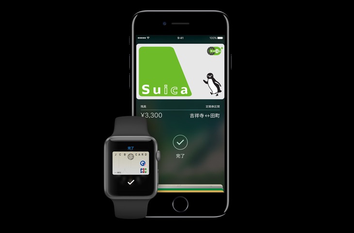 cannot-register-for-suica-in-iphone-01