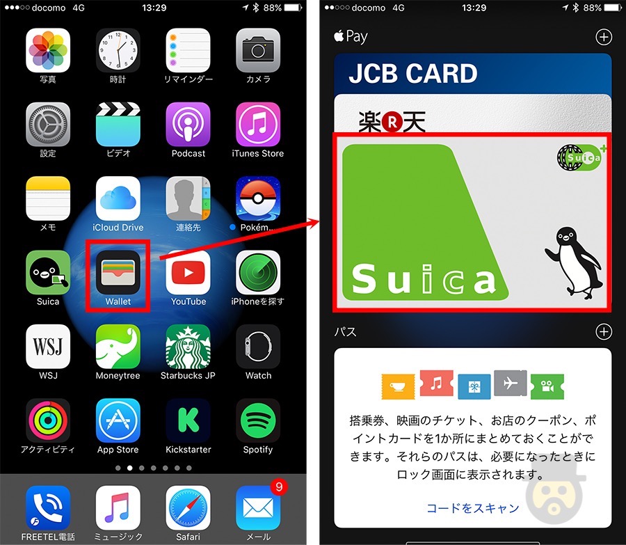 iphone-suica-charge-apple-pay-04