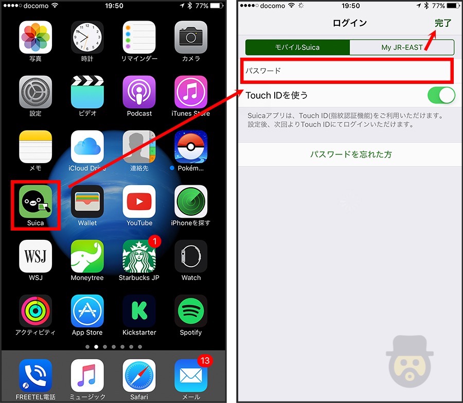 iphone-suica-charge-apple-pay-10