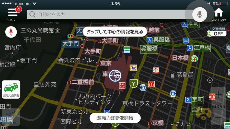 car-navigation-apps-03